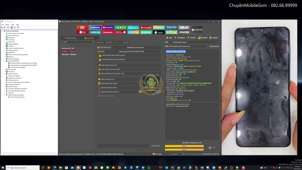 Samsung A07 4G (A075F - A075M) Erase Frp One Click No Need Testppoint - Via UnlockTool - 23.10.2025