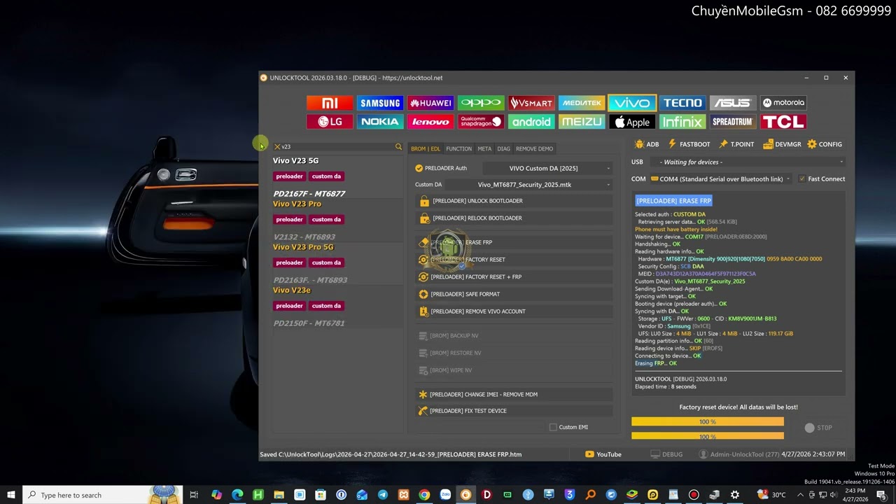 Vivo V23 5G PD2167BF (V2130) Bypass Frp One Click By UnlockTool - 27.4.2026